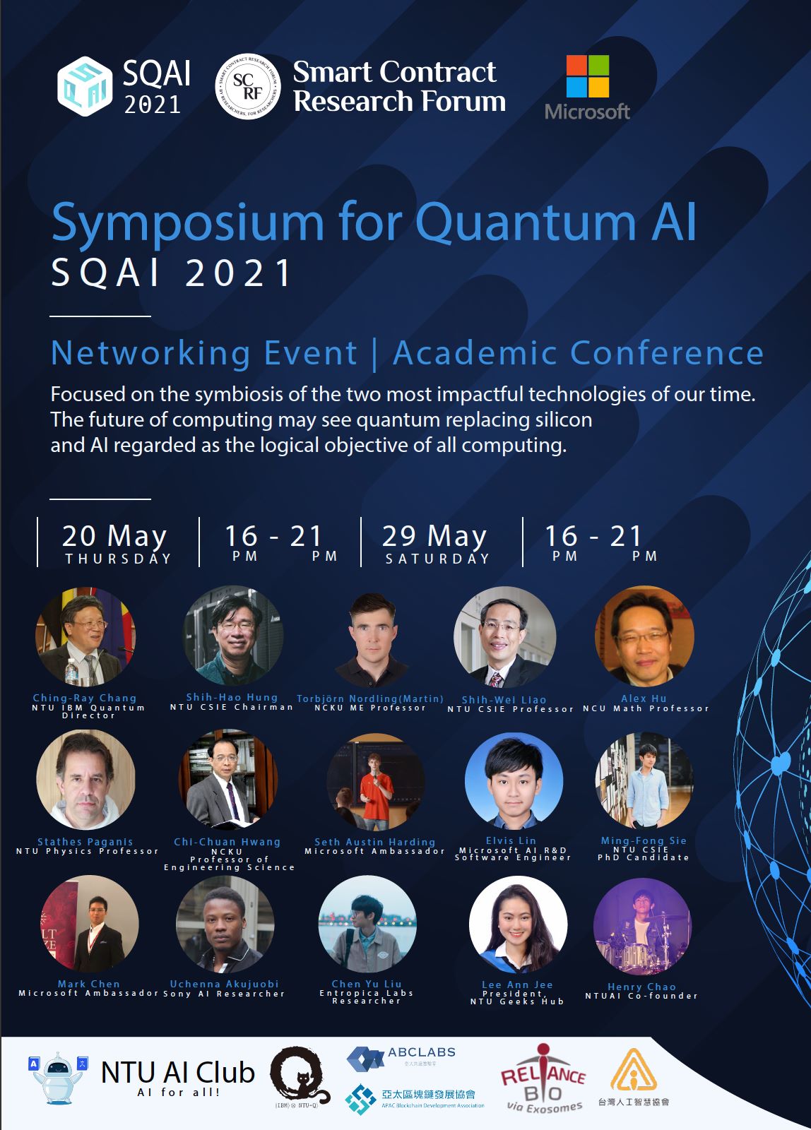 SQAI 2021 promotional poster